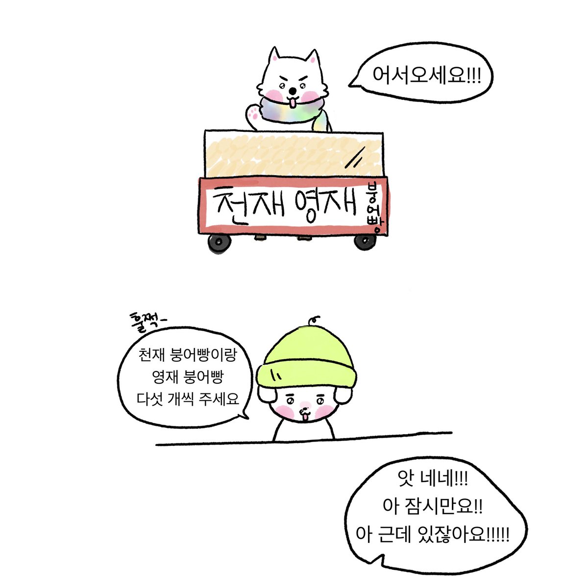 zzangakt's tweet photo. 밀빵 https://t.co/t7SH7otX4f