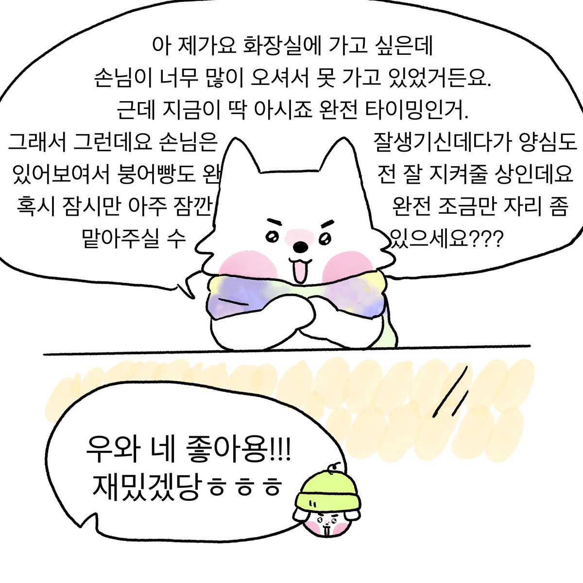 zzangakt's tweet photo. 밀빵 https://t.co/t7SH7otX4f