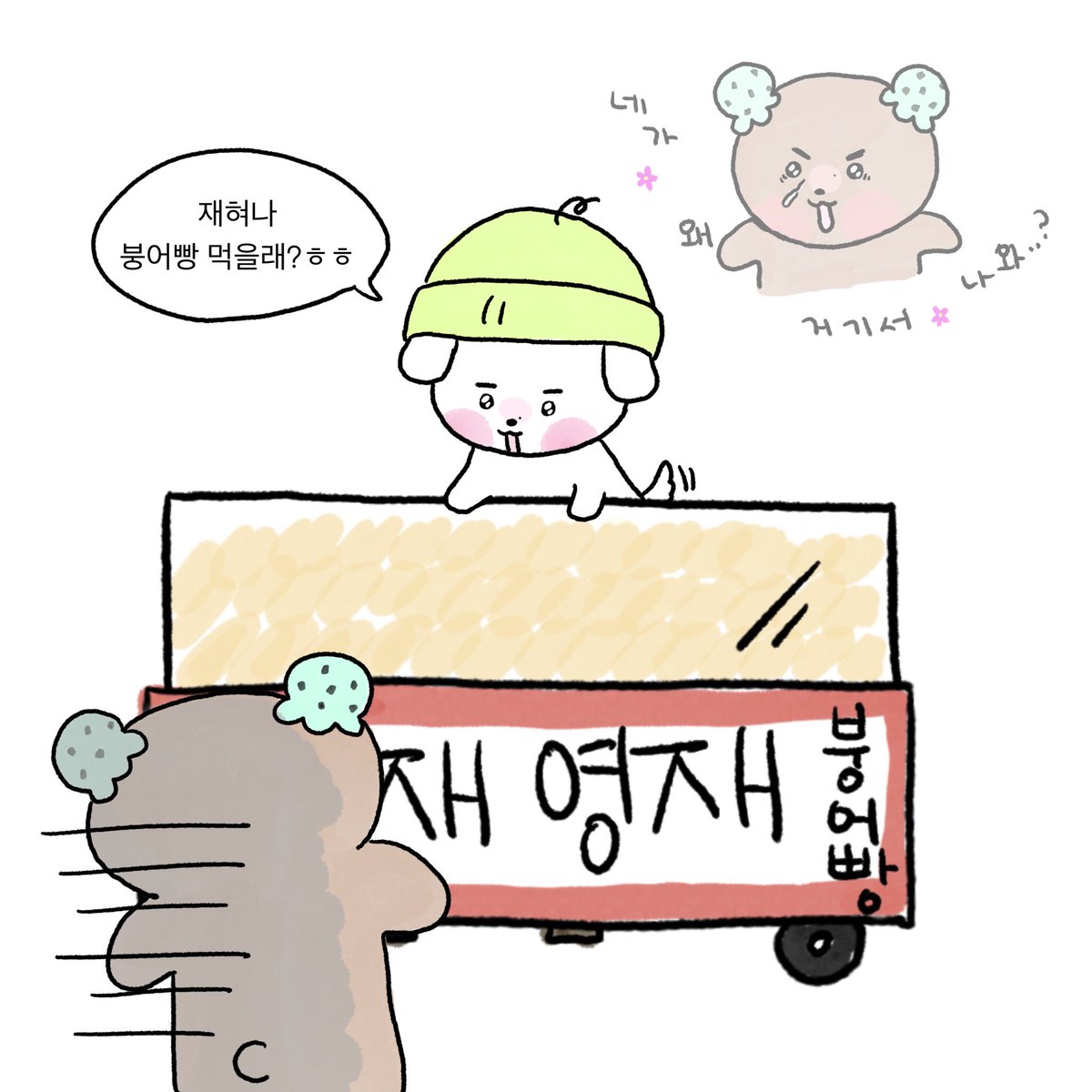 zzangakt's tweet photo. 밀빵 https://t.co/t7SH7otX4f