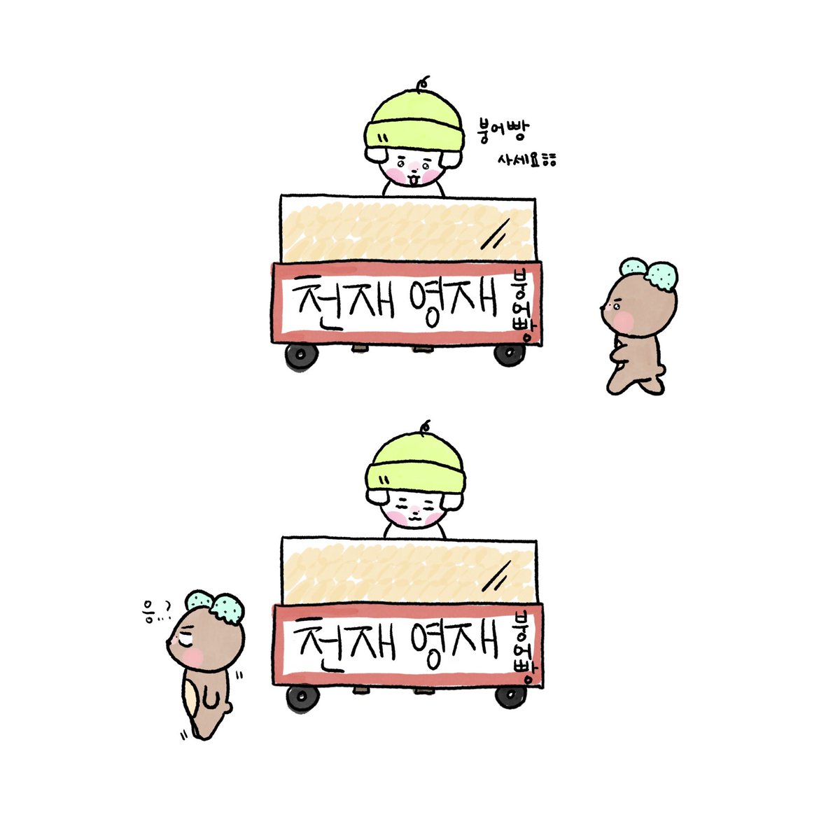zzangakt's tweet photo. 밀빵 https://t.co/t7SH7otX4f