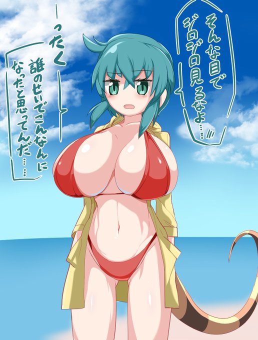 たゆんたゆんの水着ツチノコ描け!という念を受信したので描きました。ツチノコ、人付き合い良いシーンが多くて性格も良いのでお付き合いしたら楽しそうですよねということで。なんでデカいのかって、そりゃもうアレですよ 毎回溢れるほど愛でた賜物ですよ。 