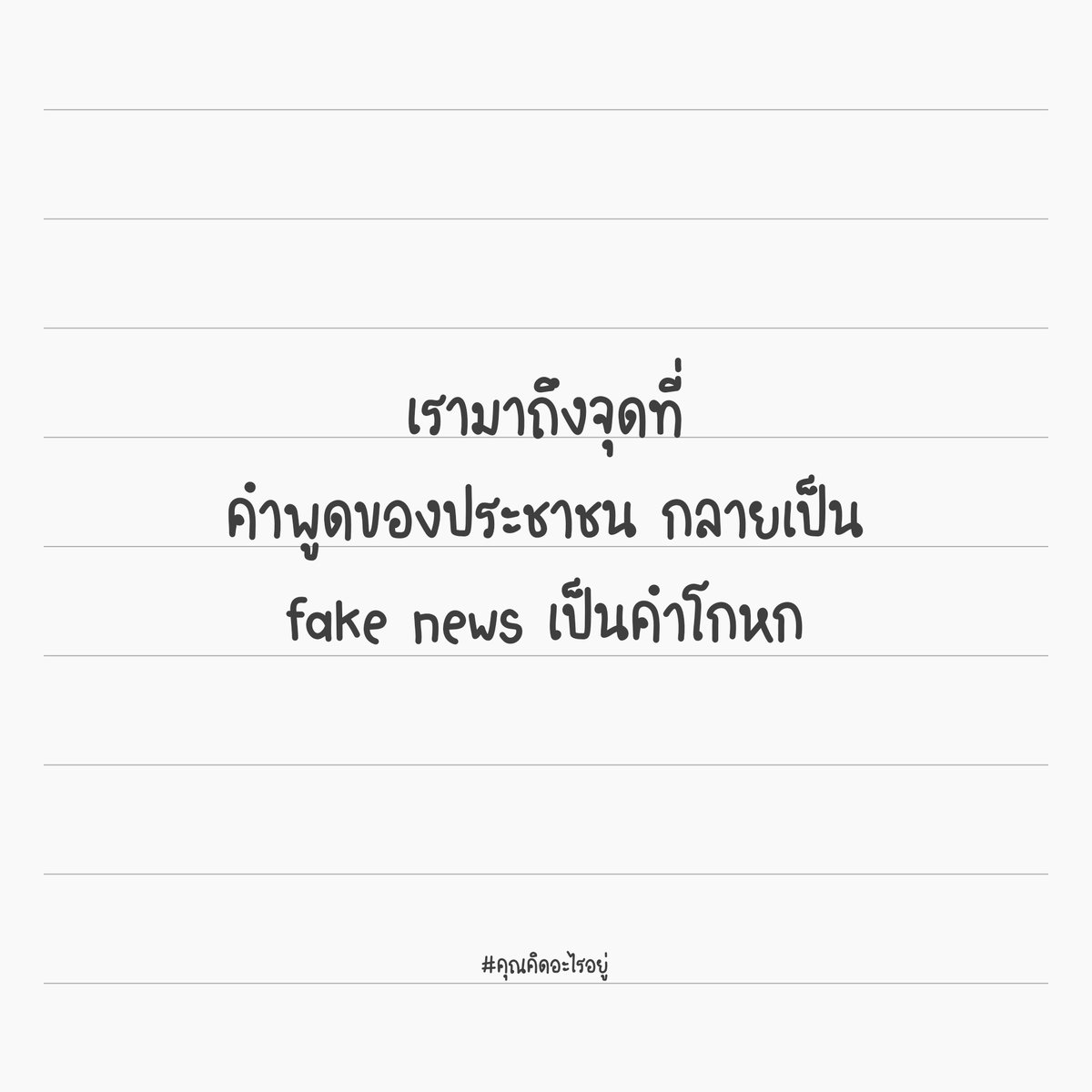 TreeLaKow's tweet photo. lll https://t.co/QYitcXlCz8