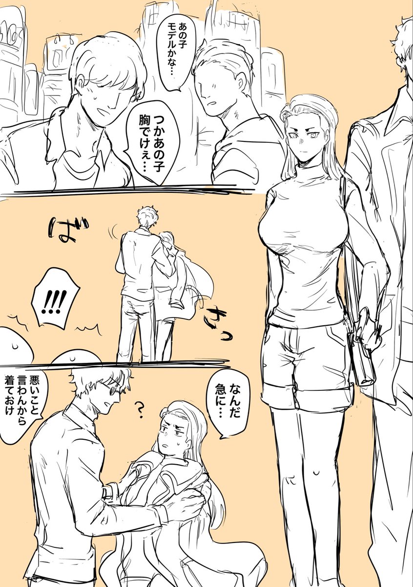 この幼馴染設定の辰喜♀ 