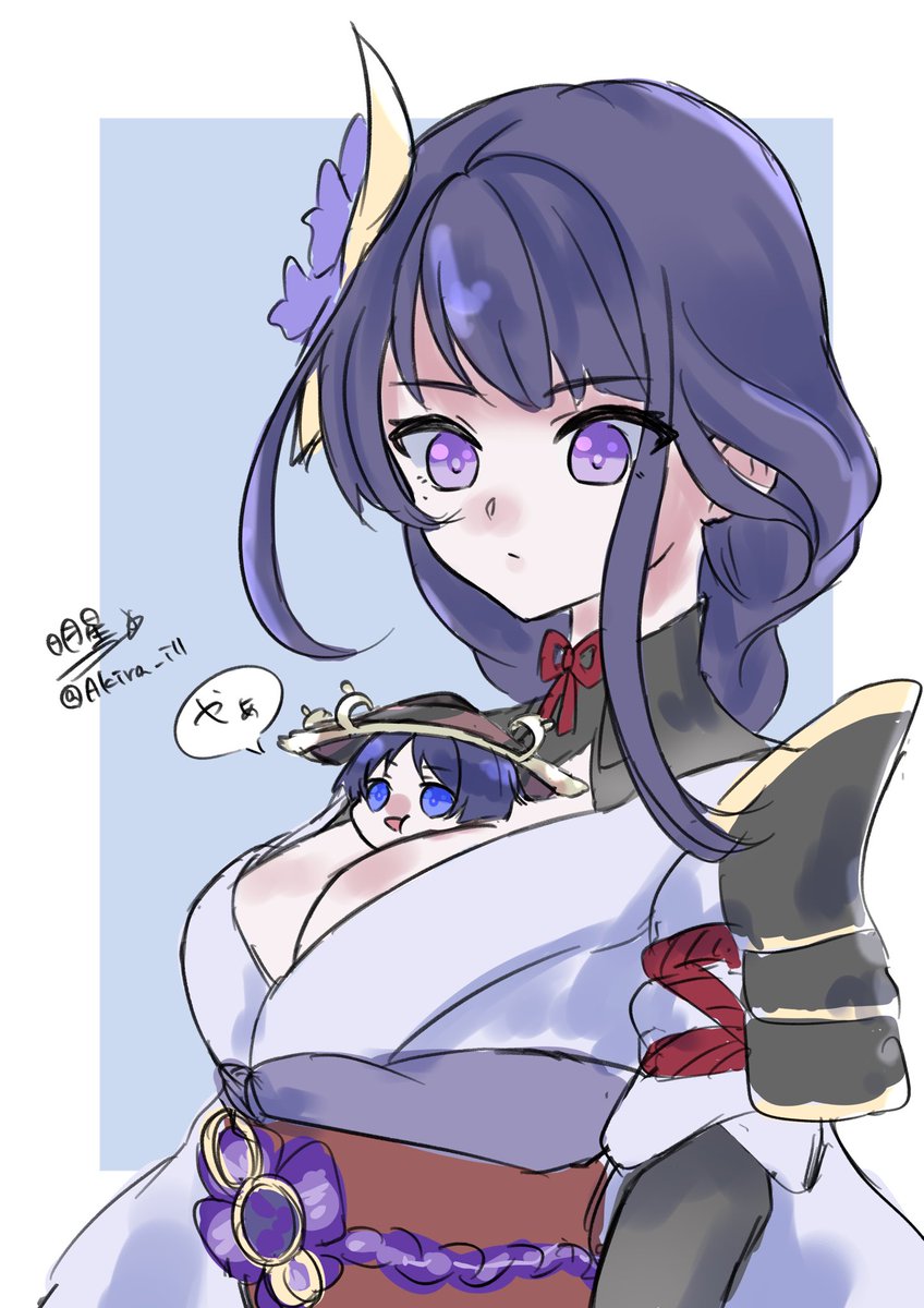 Fgo これはスカラマシュ待機勢の幻覚をないないする雷電将軍 明星 Akira 9 19青海aﾎｰﾙ ス45bのイラスト