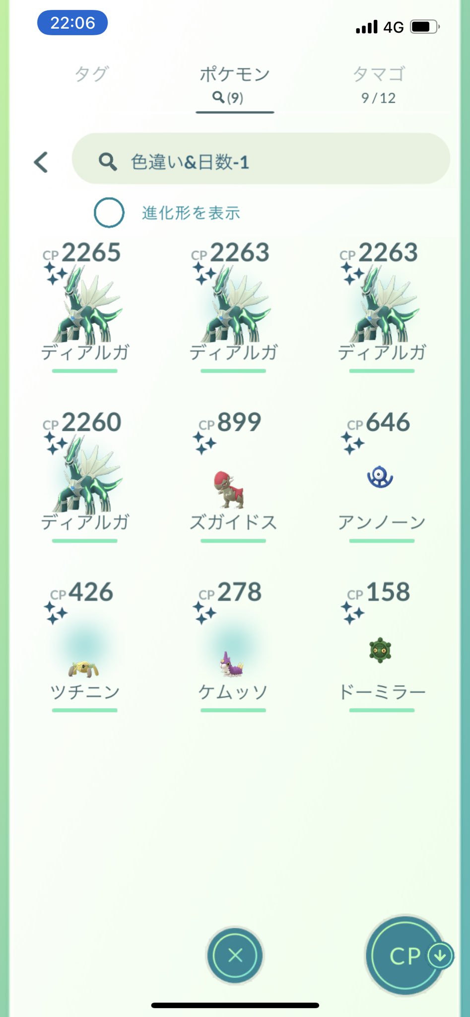 こむすけ Komusukedesu Twitter