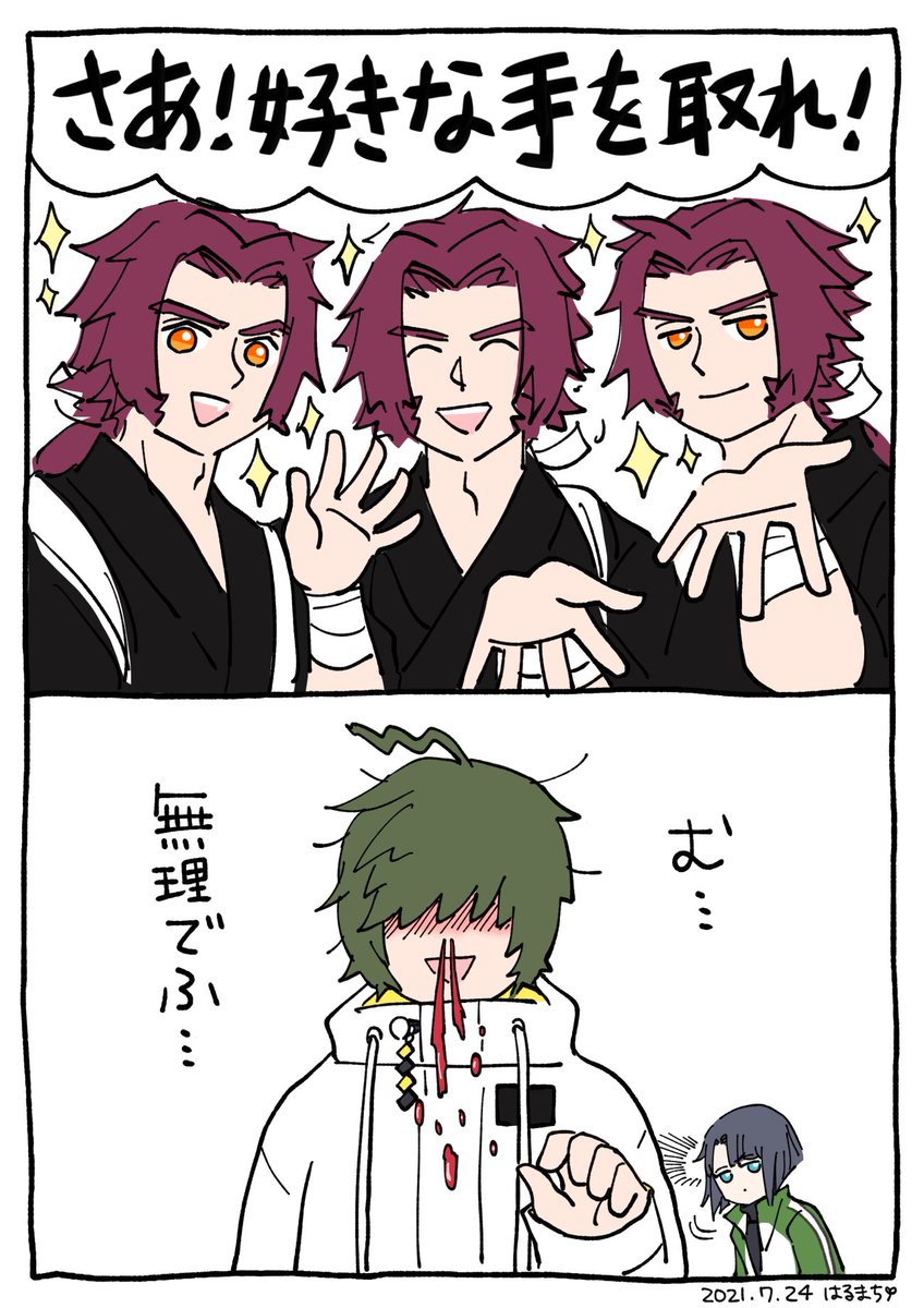 連隊戦☆蜻蛉切様まつり 