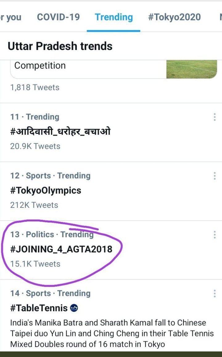 मुख्यमंत्री महोदय क्या आप सोच लिए हैं कि किसानों और किसानों के बेटों के साथ अन्याय करेंगें
किसानों को #MSP नहीं देंगें उनके बेटों को नौकरी ।

#JOINING_4_AGTA2018

<a href="/spshahibjp/">Surya Pratap Shahi</a>
<a href="/UPGovt/">Government of UP</a>
<a href="/CMOfficeUP/">CM Office, GoUP</a>
<a href="/myogiadityanath/">Yogi Adityanath</a>
<a href="/myogioffice/">Yogi Adityanath Office</a>
<a href="/upagriculture/">U.P. Agriculture Dep</a>
<a href="/dchaturvedi2013/">Devesh Chaturvedi</a>
<a href="/navneetsehgal3/">Navneet Sehgal</a>