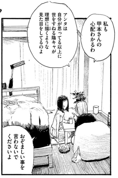 波よ聞いてくれ を含むマンガ一覧 ツイコミ 仮 波よ聞いてくれ を含むマンガ一覧 ツイコミ 仮