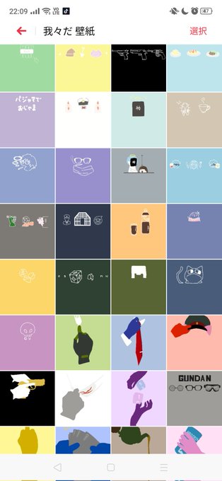 Wrwrd好きと繋がり 高画質 のtwitterイラスト検索結果 古い順