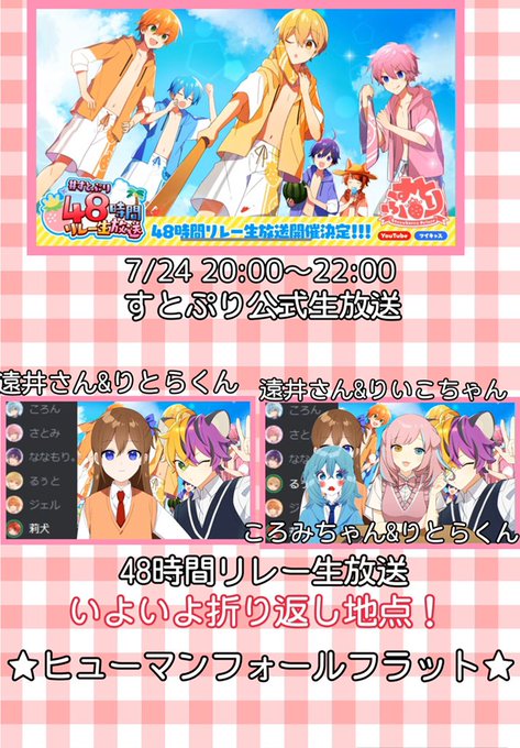 ヒューマンフォールフラットのtwitterイラスト検索結果 古い順