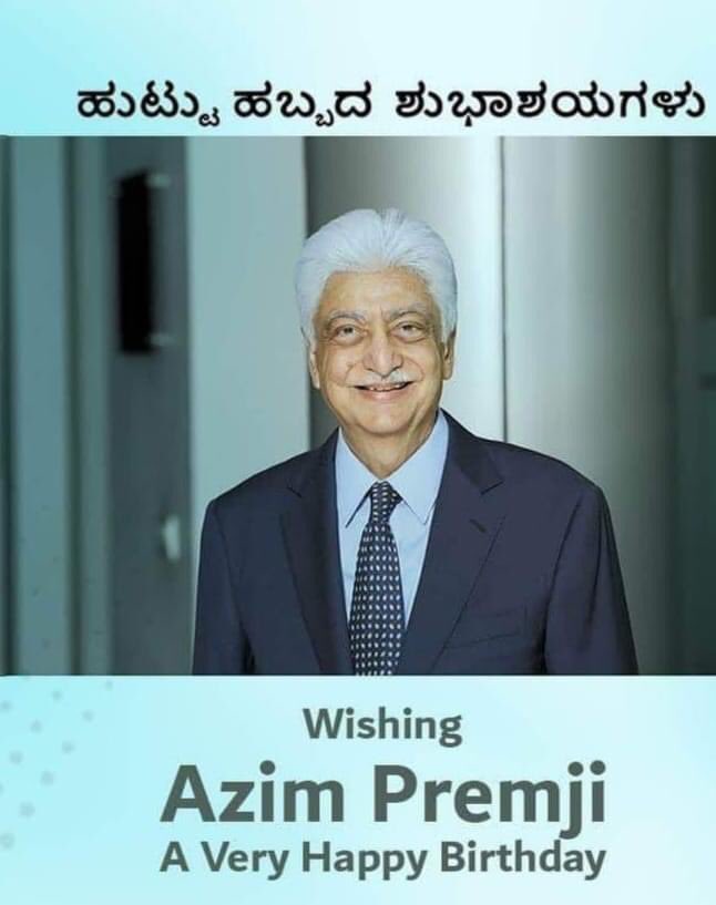 Wish U Happy Birthday To Shri  Azim Premji 