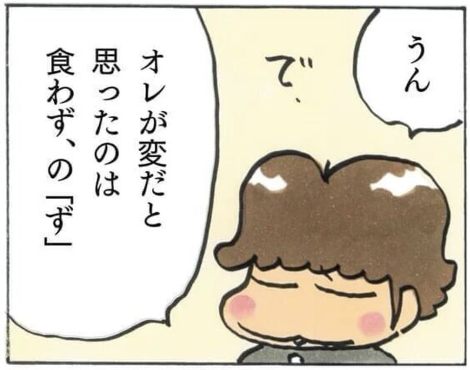 立花ユズヒコのtwitterイラスト検索結果 立花ユズヒコのtwitterイラスト検索結果