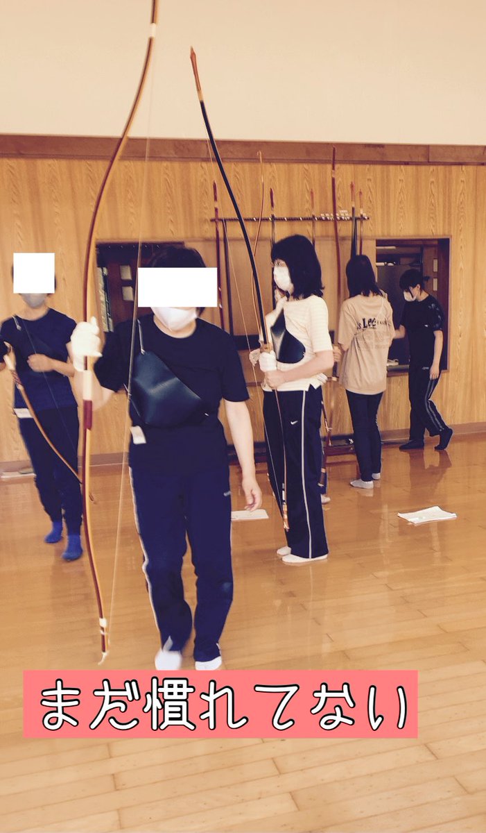 弓道初心者 Twitter Search