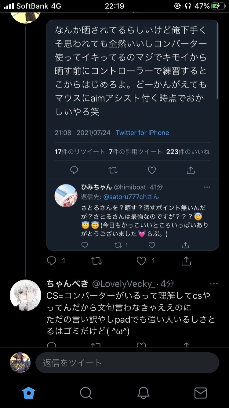でっぷ 何勘違いしてんのか知らんけどコンバーター居るって理解してやってるからチート黙認してやれって言う方が無理だろ笑 頭にコンバーター刺してんのか 今のcsはチーターがクリップ上げて上手い言われる時代やしそれを許してるpad勢が多すぎてほんと腐っ