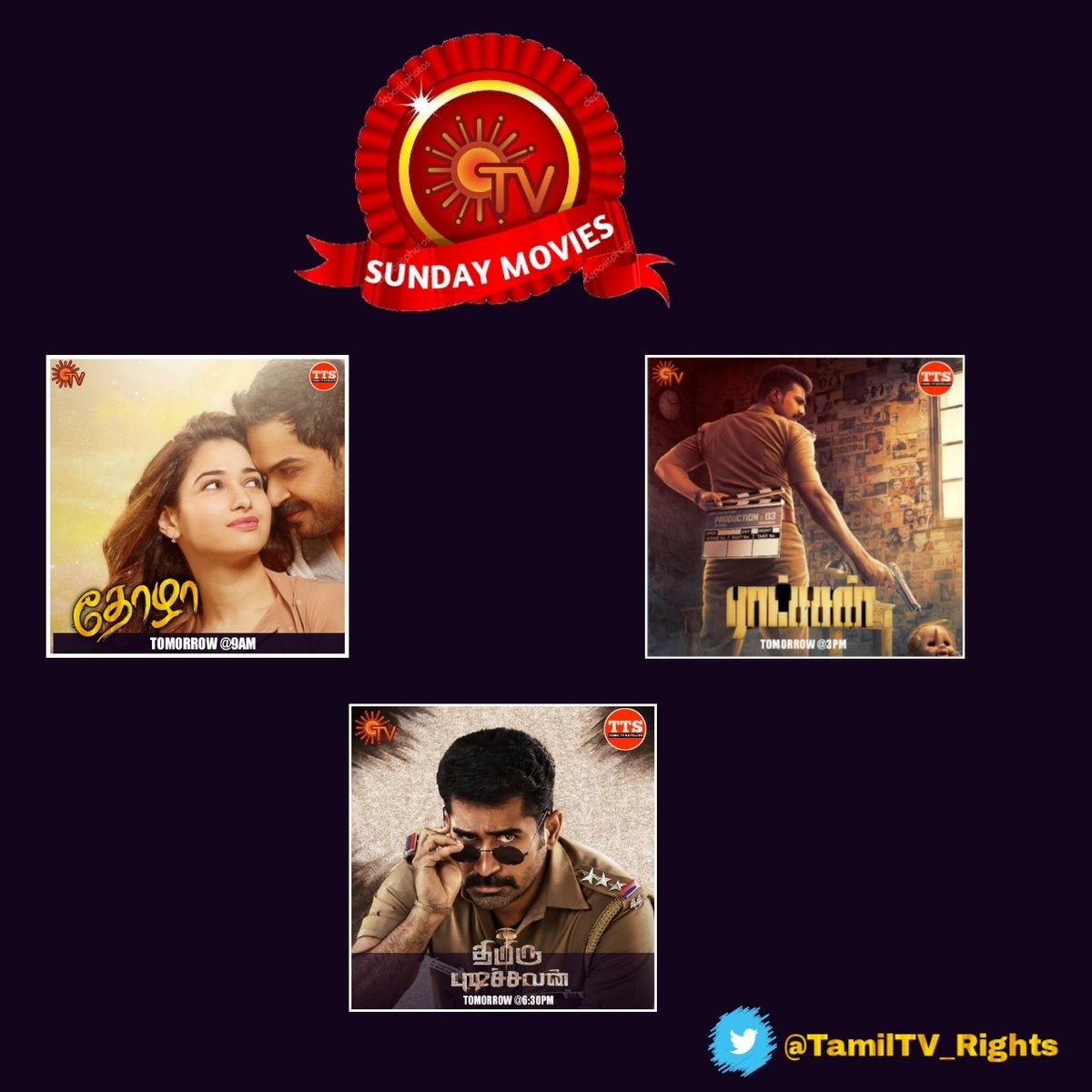 thozha tamil movie 2015 release thozha tamil movie 2015 release