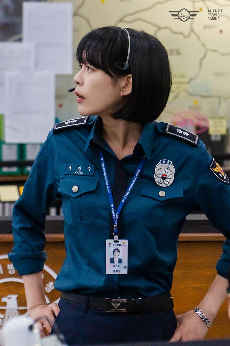 박은수 지령팀장님이랑 강권주 센터장님 사귄대!!