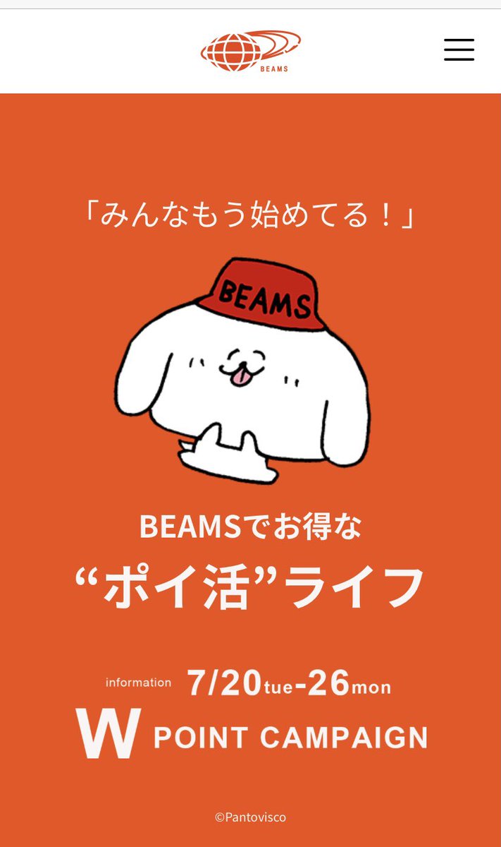 Twoucan ポイントカード の注目ツイート イラスト マンガ