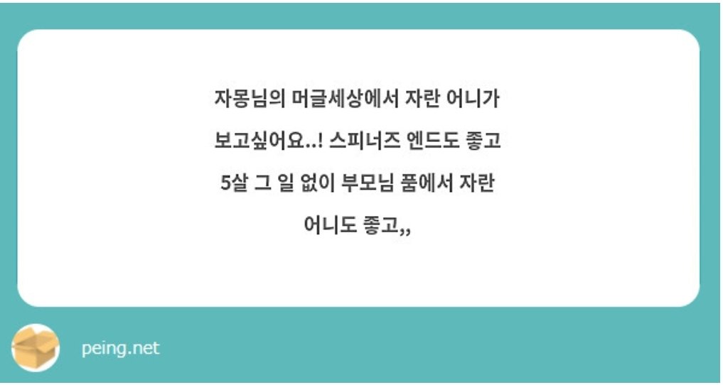 earnest_crazy's tweet photo. 리퀘 그려왔습니다~
머글세상에서 사랑받고 자란 어니는 개를 키우고 있을 것 같다는 생각이 들어요 https://t.co/Gl4bNvRq63