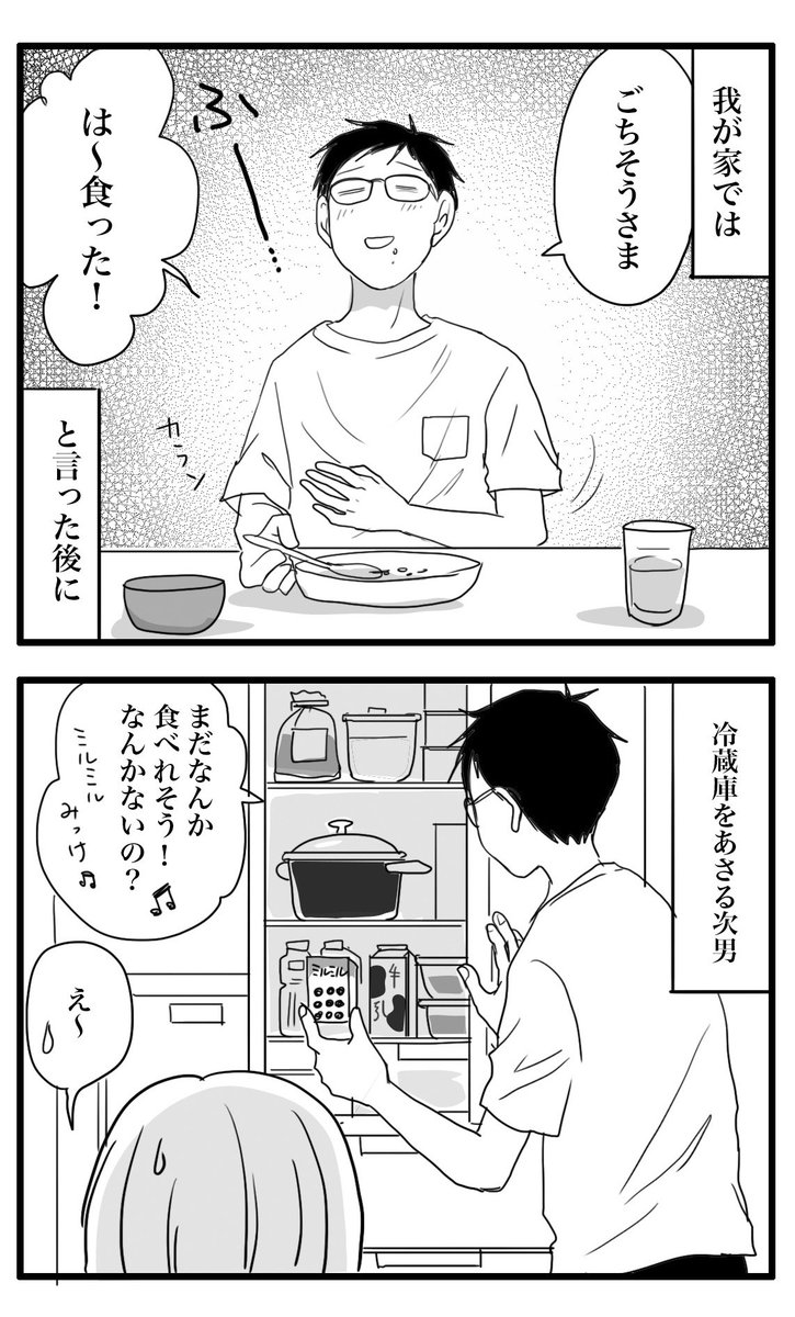 わりと納豆だけで食すことが多い…😅 