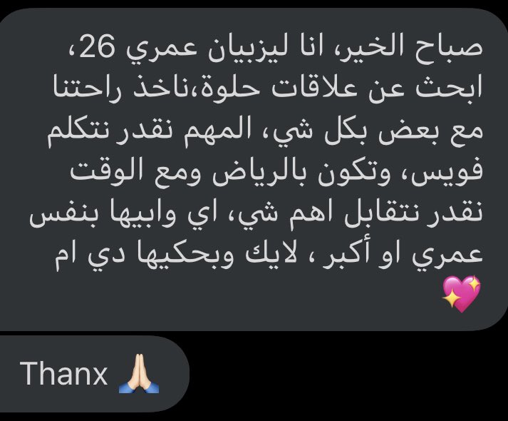 💍 tweet media