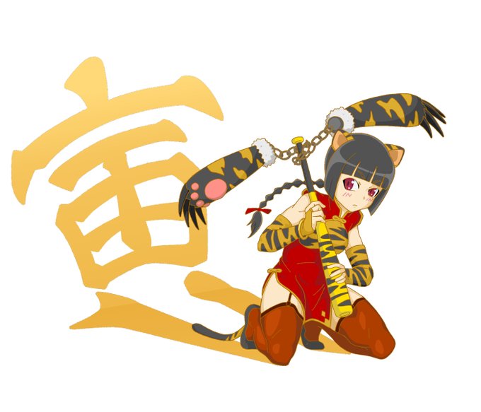シマたんのtwitterイラスト検索結果 シマたんのtwitterイラスト検索結果