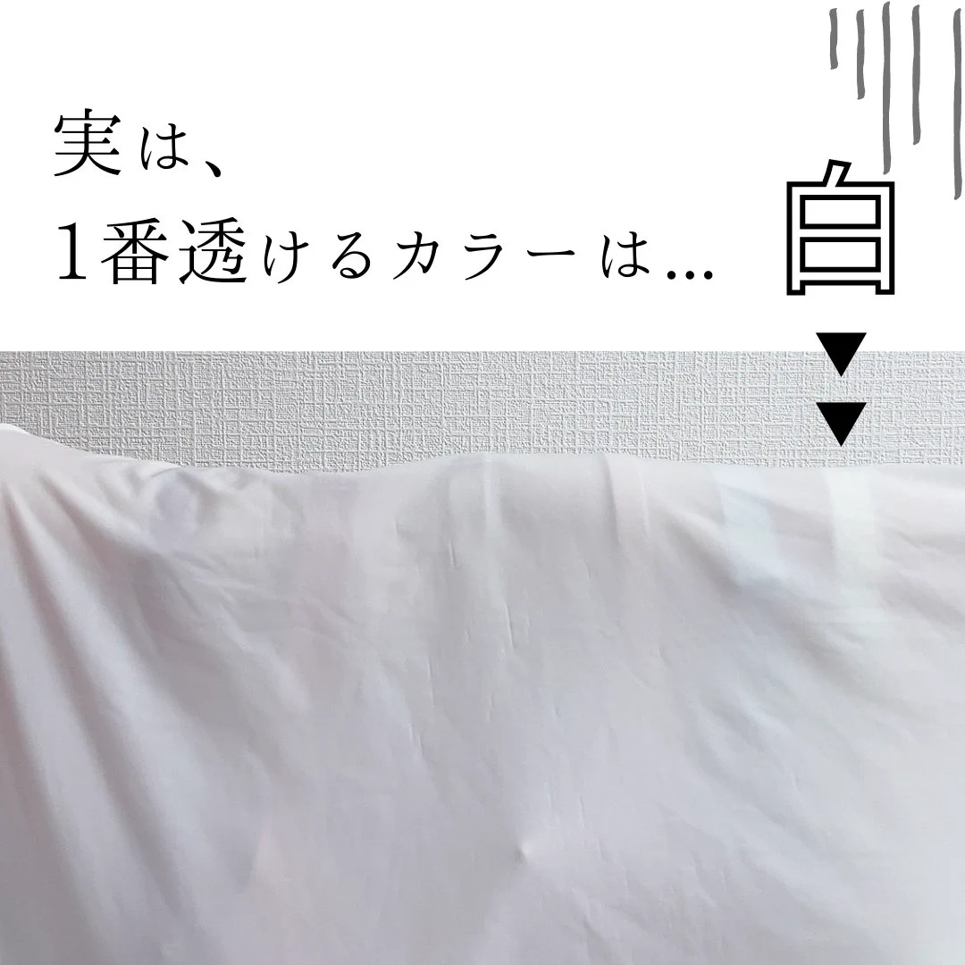 白いお洋服の下に白い下着を着ている人！白×白は逆に透けるから注意！