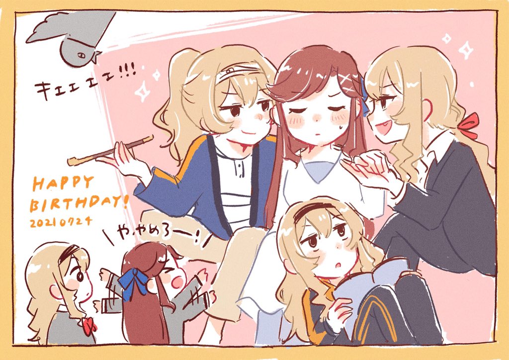 もりやま 牛乳ぷりん 映し出された天堂さんの願望 天堂真矢生誕祭21 T Co Hoxl8iddyq Twitter