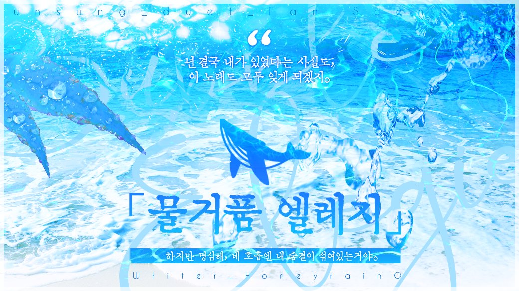 🌧️ʜᴏɴᴇyʀᴀɪɴ 꿀비 tweet media