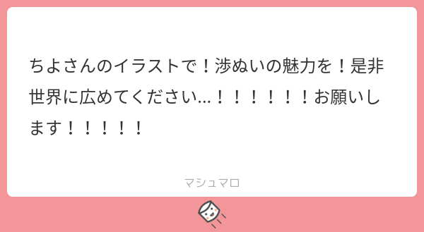 マシュマロから!!
素材ってすごいですね 