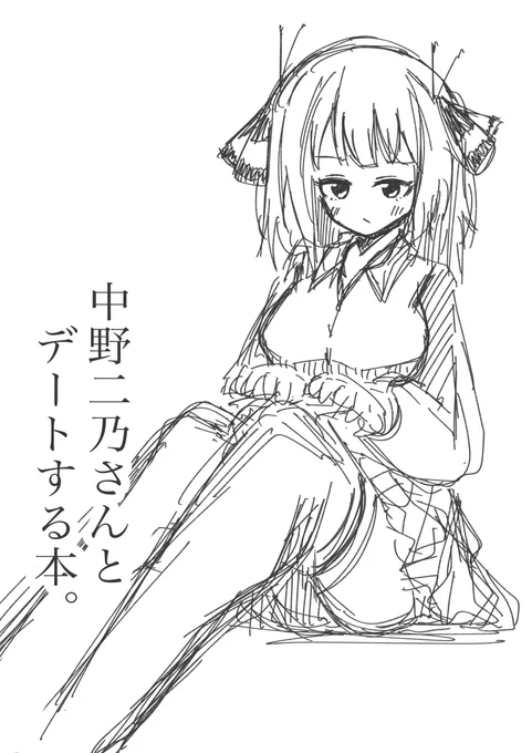 こういうの描けって夢見たから描いた。 