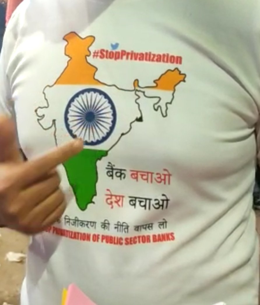 abhi_535's tweet photo. Privatization must be stopped. Without considering the post Privatization effect throughly there shouldn't be any disinvestment. Today UK &amp; USA is paying for so called Privatization. 
@FinMinIndia
@idesibanda
@BSNL_ka_Bandhan
@Naman_BKN
@nagellatrinath
#BankBachaoDeshBachao https://t.co/FpHqAQMBVt