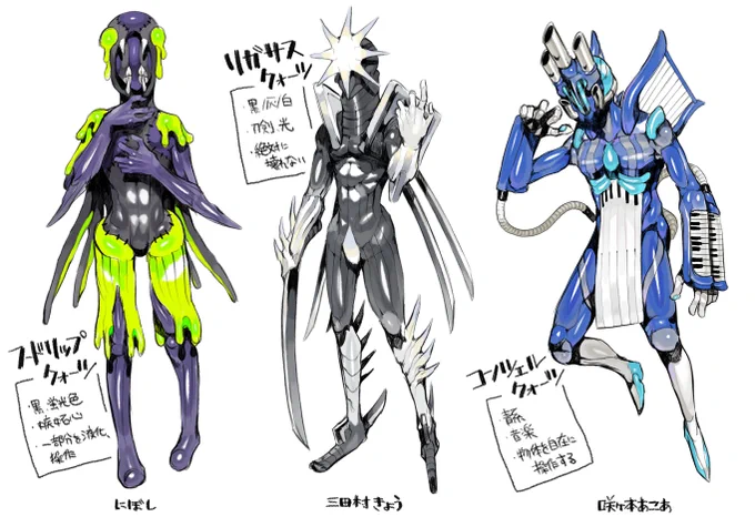 クォーツ 