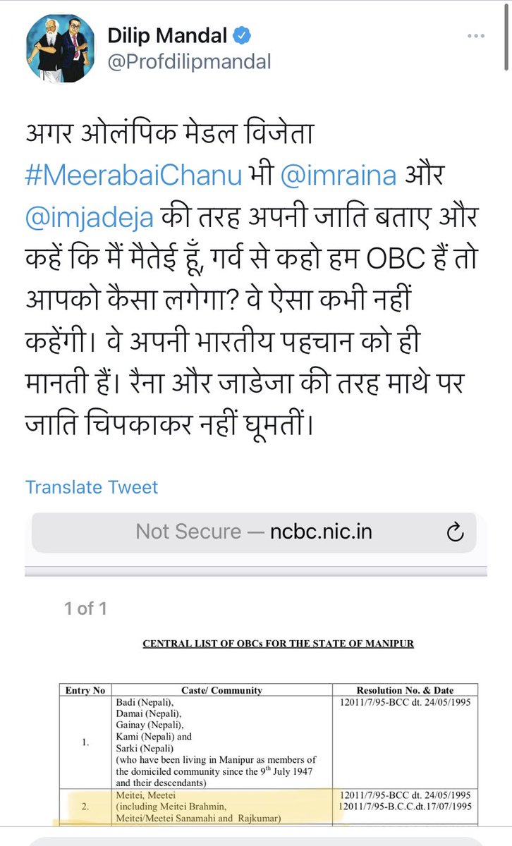 Profdilipmandal's tweet photo. 1. घर से निकलते ही....  2. कुछ दूर चलते ही! https://t.co/JOStTbRz2V