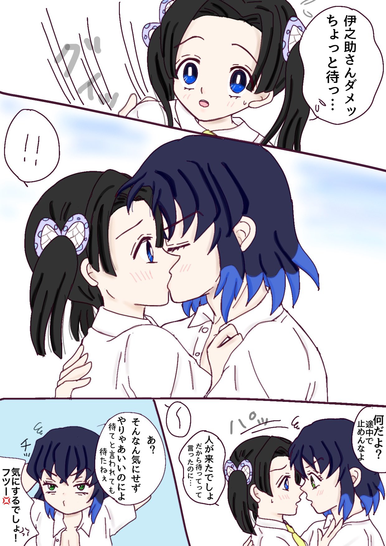 そら on X: