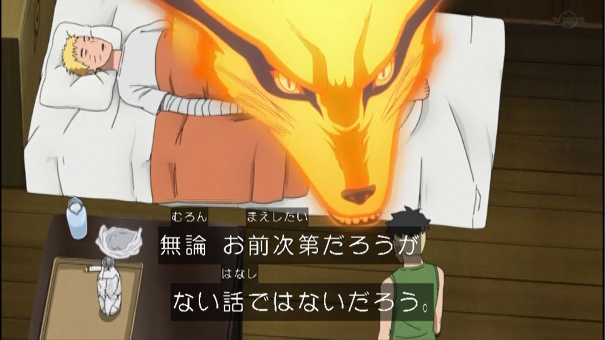 Naruto ナルト 感想 考察 最新情報まとめ みんなの評価 レビューが見れる ナウティスモーション 10ページ目