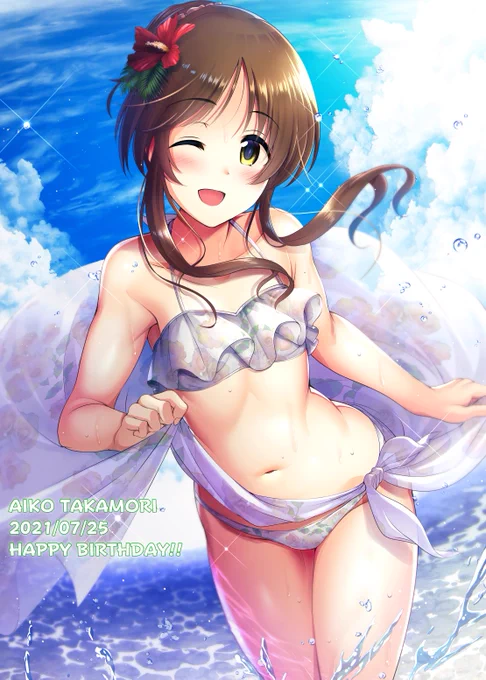 藍子誕生日おめでとう!!! 