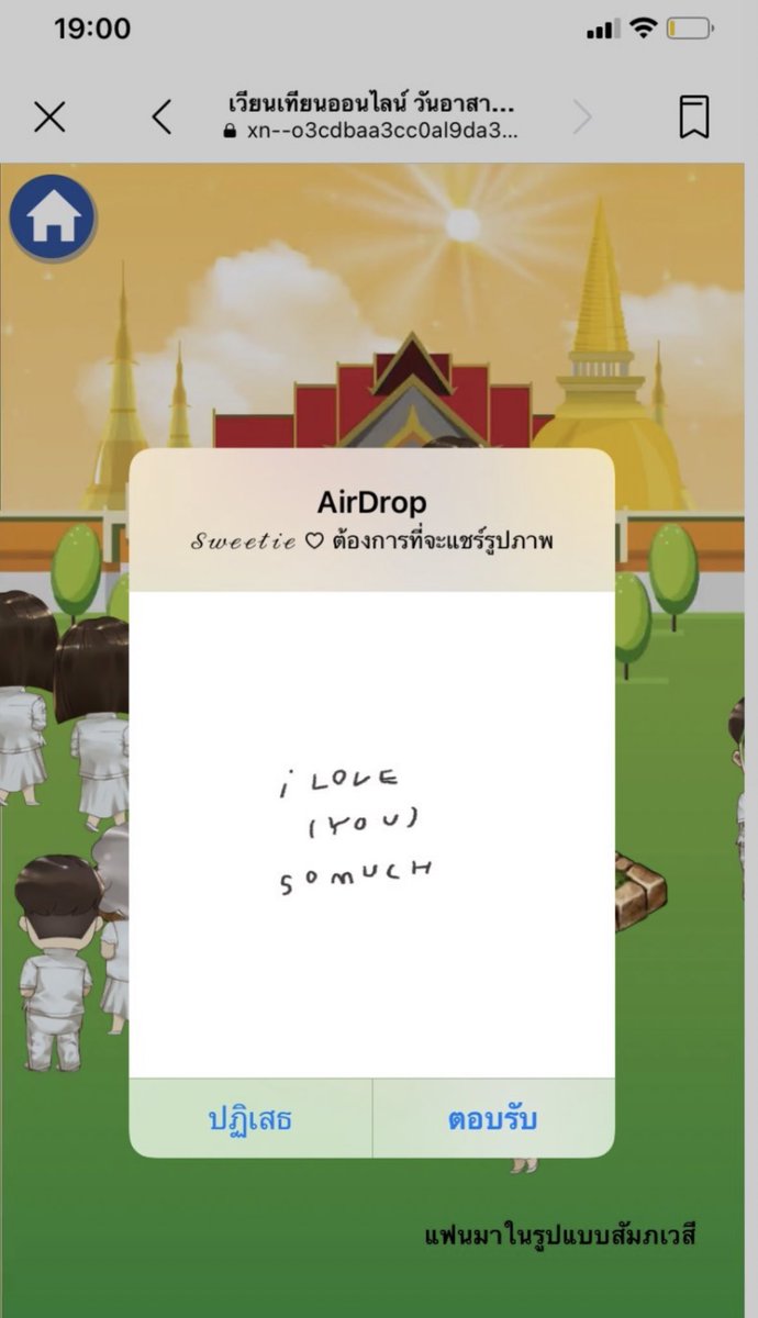 แกคือเราจะส่งไปหวานๆกับแฟน แล้วเราไม่รู้ว่านางเวียนเทียนออนไลน์อยู่เพราะนั่งคนละมุม แล้วดูนางลงสตอรี่ตรงมุมล่างขวา โอ้ย5555555555555555