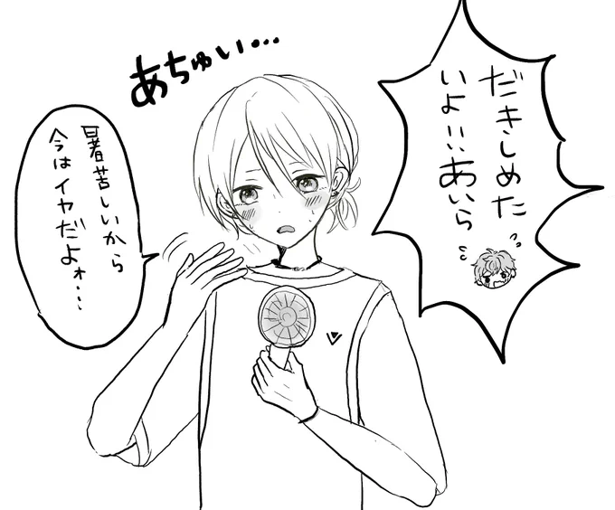 後ならいいのかなって思うよ。 