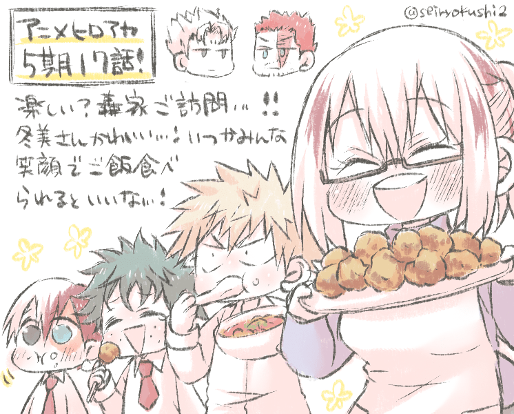 ヒロアニ5期17話感想!!タイトルがものすごかったけど内容もものすごかった…!冬美さんがほんと可愛くて…!守りたいこの笑顔!!!いつかはみんなで一緒に…!次回も楽しみ!
