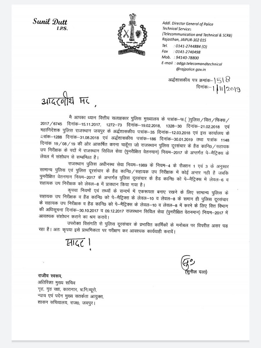 Saritadoot's tweet photo. पुलिस दूरसंचार के 200 पुलिसकर्मी हेड कांस्टेबल व सहायक उप निरीक्षक वर्ष 2013 से वित्त विभाग की गलती का खामियाजा भुगत रहे हैं। पुलिस दूरसंचार के इन कार्मिकों का वेतन सामान्य पुलिस के समान पदों के बराबर 
करने निवेदन है। 🙏
@ashokgehlot51 @RajCMO @jpk_11 https://t.co/wM6y5tb2c9