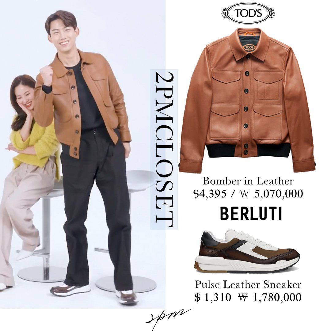 2PMCloset's tweet photo. 🐱🍀 210320 Netflix Korea YouTube
#Vincenzo #빈센조
#Taecyeon 

Tods 
🕑 Bomber Jacket in Leather
https://t.co/9o6BucPr8W
Berluti
🕑 Pulse Leather Sneaker
https://t.co/Jt9wCTmS42

#투피엠 #2PM #옥택연 #택연
#Taecyeon_Closet @taeccool 
@follow_2PM https://t.co/RUiEI3Rajc