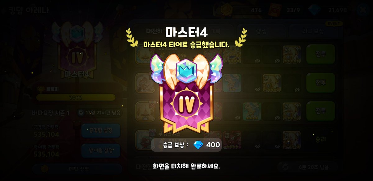 spxllwickxd's tweet photo. 마찍먹 프찍먹 성공적~~ https://t.co/r5Raqmn3w6