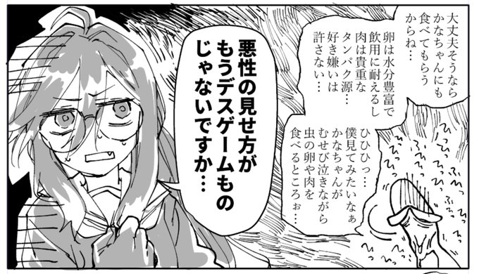 父娘の楽しい会話です。 