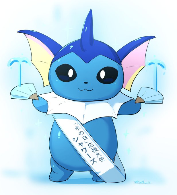 シャワーズのtwitterイラスト検索結果