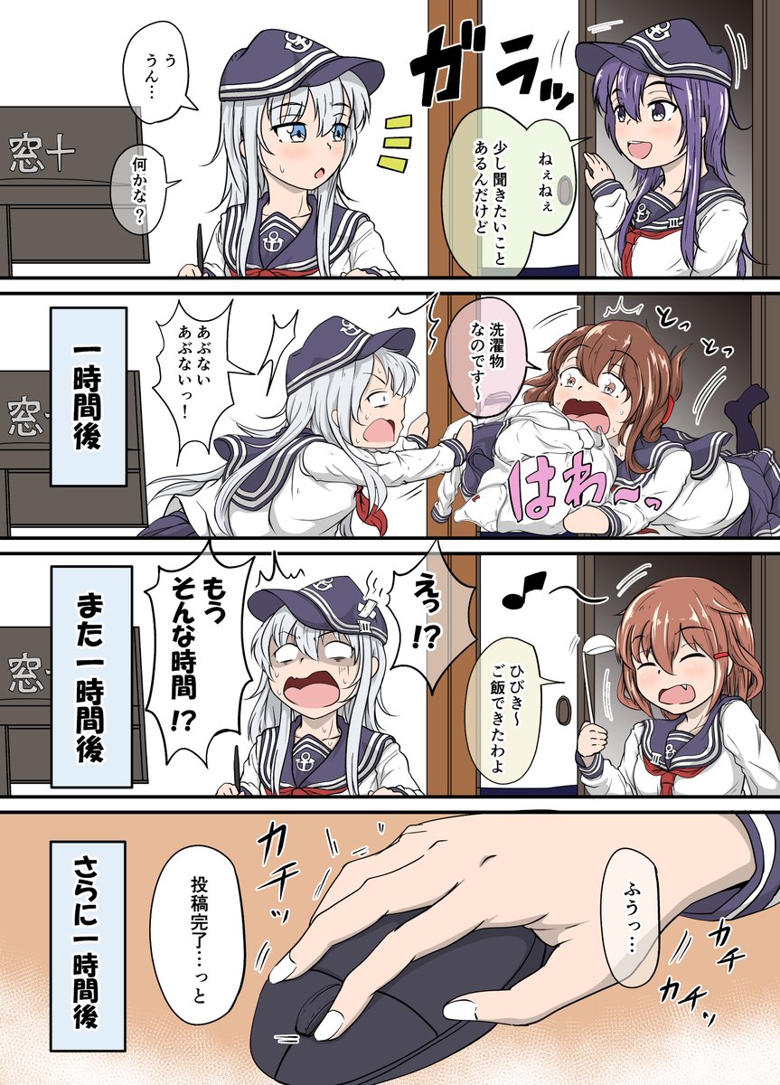 実家から引っ越ししたら新居のネットが全然繋がらなくて笑っちゃうくらい大変だったから、漫画にすることにした

今週は実家編
来週は物件探すよ 