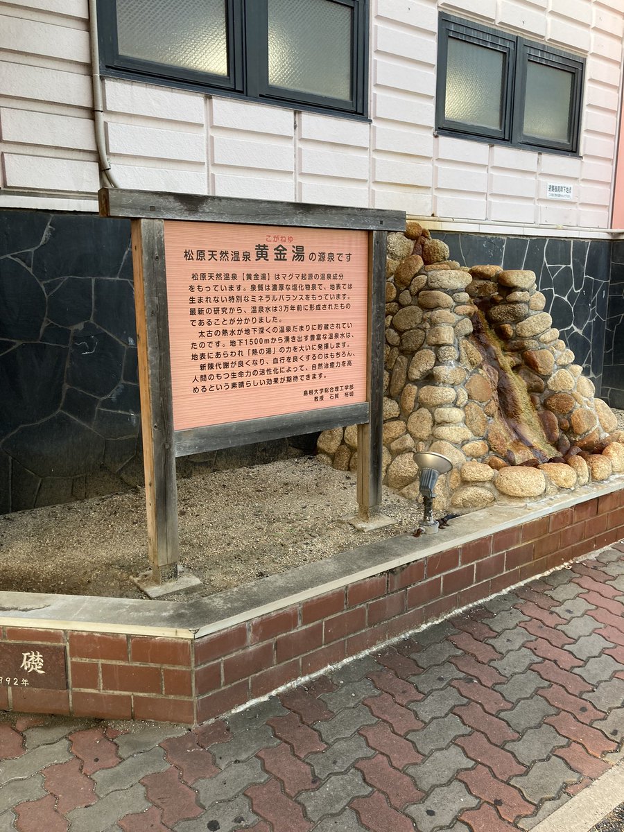 井上 真人 Masatoinoue1216 Twitter