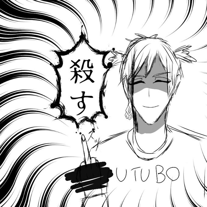 爆笑のtwitterイラスト検索結果 爆笑のtwitterイラスト検索結果