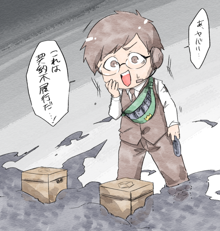 らしい反応で笑った 