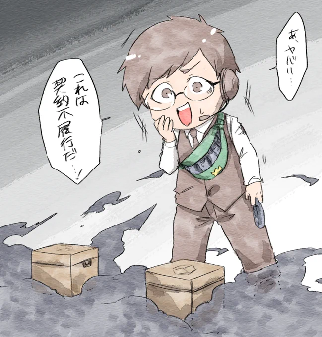らしい反応で笑った 