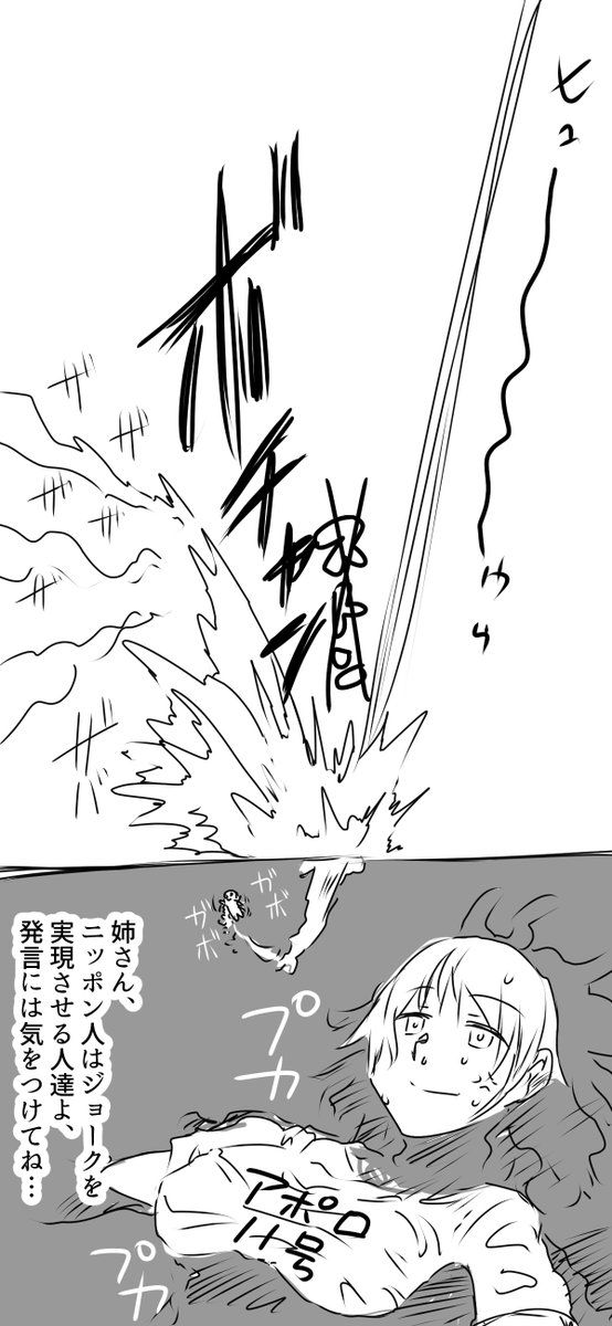 ヒューストンはふにゃふにゃキャラの姉が心配です

#艦これ #ヒューストン https://t.co/QV9fPtl74c 